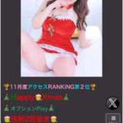 ヒメ日記 2025/12/03 11:28 投稿 かな REDROOM (レッドルーム)