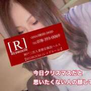 かな おはようございます！！！！！！ REDROOM (レッドルーム)