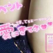 せつな 𝟭𝟬𝓽𝓱㊗️𝓐𝓷𝓷𝓲𝓿𝓮𝓻𝓼𝓪𝓻𝔂🎪✨ モアグループ 土浦人妻花壇