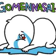 せつな 本日お休みします😔🙏💦 モアグループ 土浦人妻花壇