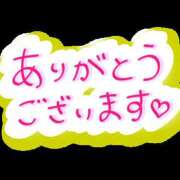 ヒメ日記 2023/08/12 03:53 投稿 あやか 熟女本舗 愛のしずく 名古屋店