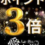 ヒメ日記 2023/09/18 17:06 投稿 ことの 熟女本舗 愛のしずく 名古屋店