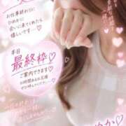 ヒメ日記 2026/09/10 00:50 投稿 姫華 難波泡洗体ハイブリッドエステ