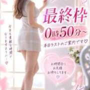 ヒメ日記 2026/09/13 00:20 投稿 姫華 難波泡洗体ハイブリッドエステ