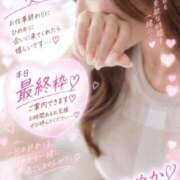 ヒメ日記 2026/09/16 23:50 投稿 姫華 難波泡洗体ハイブリッドエステ