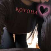 ヒメ日記 2025/01/26 10:05 投稿 Ｋotoha（ことは） AMATERAS(アマテラス)(福山)