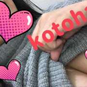 ヒメ日記 2025/02/25 10:15 投稿 Ｋotoha（ことは） AMATERAS(アマテラス)(福山)