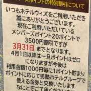 ヒメ日記 2025/05/28 10:22 投稿 Ｋotoha（ことは） AMATERAS(アマテラス)(福山)