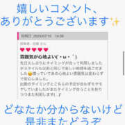 ヒメ日記 2025/07/26 18:52 投稿 Ｋotoha（ことは） AMATERAS(アマテラス)(福山)