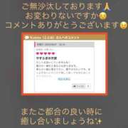 ヒメ日記 2025/08/29 10:15 投稿 Ｋotoha（ことは） AMATERAS(アマテラス)(福山)