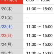 ヒメ日記 2025/11/19 10:22 投稿 Ｋotoha（ことは） AMATERAS(アマテラス)(福山)