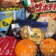 ヒメ日記 2025/12/14 18:27 投稿 Ｋotoha（ことは） AMATERAS(アマテラス)(福山)