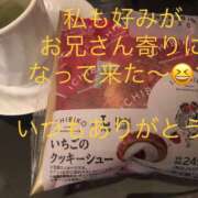 ヒメ日記 2026/03/11 22:46 投稿 Ｋotoha（ことは） AMATERAS(アマテラス)(福山)