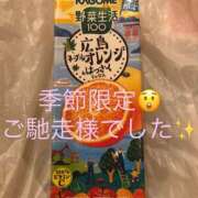 ヒメ日記 2026/04/17 10:28 投稿 Ｋotoha（ことは） AMATERAS(アマテラス)(福山)
