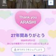 ヒメ日記 2026/06/01 10:21 投稿 Ｋotoha（ことは） AMATERAS(アマテラス)(福山)