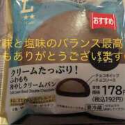 ヒメ日記 2026/06/06 20:12 投稿 Ｋotoha（ことは） AMATERAS(アマテラス)(福山)