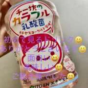 ヒメ日記 2026/08/17 10:25 投稿 Ｋotoha（ことは） AMATERAS(アマテラス)(福山)