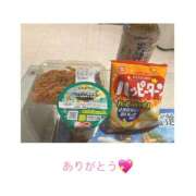 ヒメ日記 2025/02/03 08:16 投稿 Ｋayano（かやの） AMATERAS(アマテラス)(福山)