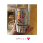 ヒメ日記 2025/02/03 08:20 投稿 Ｋayano（かやの） AMATERAS(アマテラス)(福山)