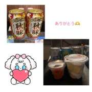 ヒメ日記 2025/09/04 09:07 投稿 Ｋayano（かやの） AMATERAS(アマテラス)(福山)