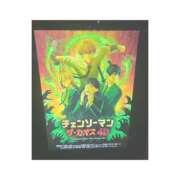 ヒメ日記 2025/10/12 13:18 投稿 Ｋayano（かやの） AMATERAS(アマテラス)(福山)