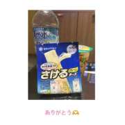 ヒメ日記 2025/10/30 19:05 投稿 Ｋayano（かやの） AMATERAS(アマテラス)(福山)