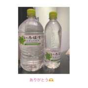 ヒメ日記 2025/11/15 13:21 投稿 Ｋayano（かやの） AMATERAS(アマテラス)(福山)