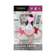 ヒメ日記 2025/11/29 14:24 投稿 Ｋayano（かやの） AMATERAS(アマテラス)(福山)
