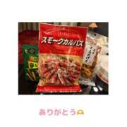 ヒメ日記 2026/10/17 03:39 投稿 Ｋayano（かやの） AMATERAS(アマテラス)(福山)