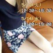 ヒメ日記 2025/05/13 07:11 投稿 アンナ 【福岡デリヘル】20代・30代★博多で評判のお店はココです！