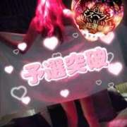 ヒメ日記 2025/11/12 17:28 投稿 アンナ 【福岡デリヘル】20代・30代★博多で評判のお店はココです！