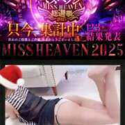 ヒメ日記 2025/11/29 23:42 投稿 アンナ 【福岡デリヘル】20代・30代★博多で評判のお店はココです！