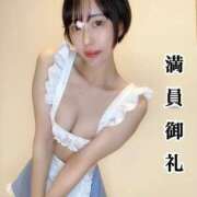 ヒメ日記 2025/04/08 23:10 投稿 登坂るん AROMAGE（アロマージュ）