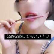 ヒメ日記 2025/04/09 20:01 投稿 登坂るん AROMAGE（アロマージュ）