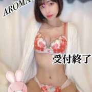 ヒメ日記 2025/04/10 00:20 投稿 登坂るん AROMAGE（アロマージュ）