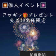 ヒメ日記 2025/08/08 09:01 投稿 登坂るん AROMAGE（アロマージュ）