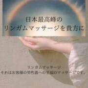 ヒメ日記 2025/09/29 18:31 投稿 登坂るん AROMAGE（アロマージュ）