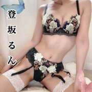 ヒメ日記 2025/11/09 07:00 投稿 登坂るん AROMAGE（アロマージュ）