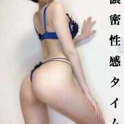 ヒメ日記 2025/11/24 11:40 投稿 登坂るん AROMAGE（アロマージュ）