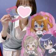 ヒメ日記 2026/01/31 19:01 投稿 登坂るん AROMAGE（アロマージュ）