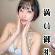 ヒメ日記 2026/02/04 21:10 投稿 登坂るん AROMAGE（アロマージュ）