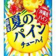 ヒメ日記 2025/08/14 14:35 投稿 せつな アイスキャンディーラブ
