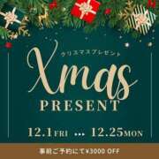 ヒメ日記 2023/11/24 18:03 投稿 凪紗(なぎさ) 姫路泡洗体ハイブリッドエステ