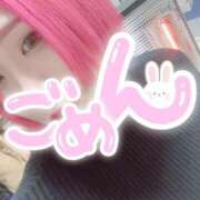 あおい やすみ🌙 奴隷コレクション