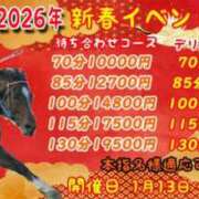 ヒメ日記 2026/01/14 22:02 投稿 あおい 奴隷コレクション