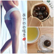 ヒメ日記 2024/12/17 07:30 投稿 あやの 奥鉄オクテツ東京店（デリヘル市場）