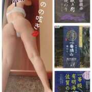 ヒメ日記 2024/12/28 07:30 投稿 あやの 奥鉄オクテツ東京店（デリヘル市場）