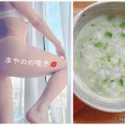 ヒメ日記 2025/01/07 12:10 投稿 あやの 奥鉄オクテツ東京店（デリヘル市場）