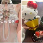 ヒメ日記 2025/03/09 08:30 投稿 あやの 奥鉄オクテツ東京店（デリヘル市場）