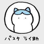 ヒメ日記 2026/01/30 23:08 投稿 うみ ホテピン